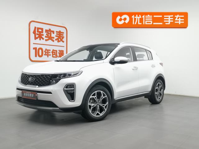 Kia KX5