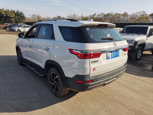 Dongfeng Scenery S560