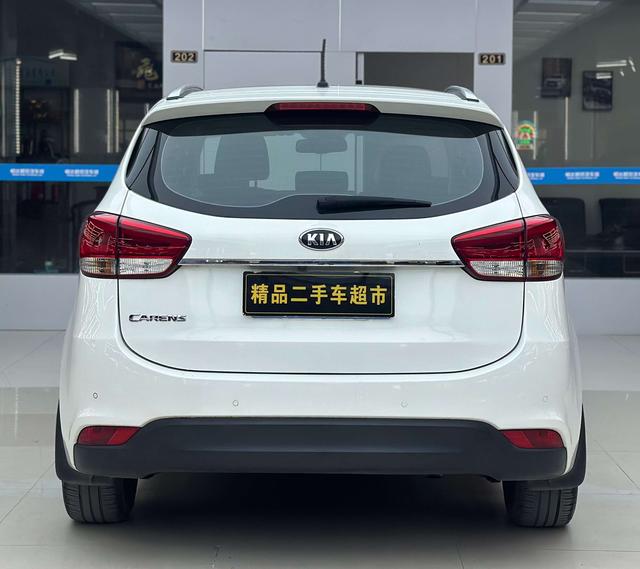 Kia Jiale