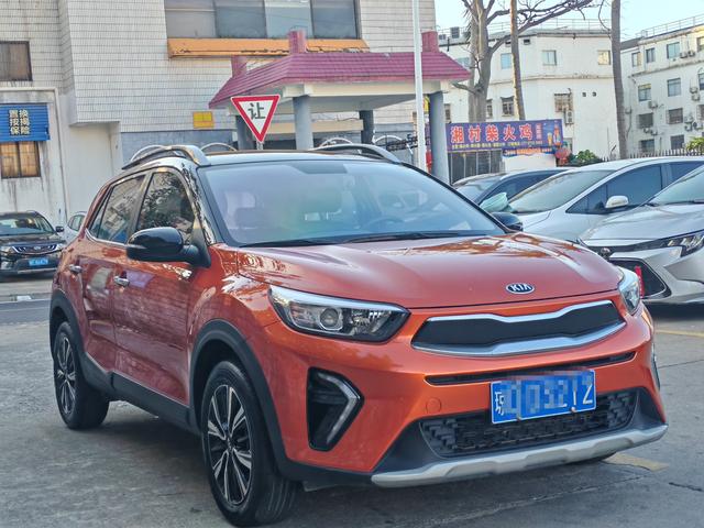 Kia Yipao