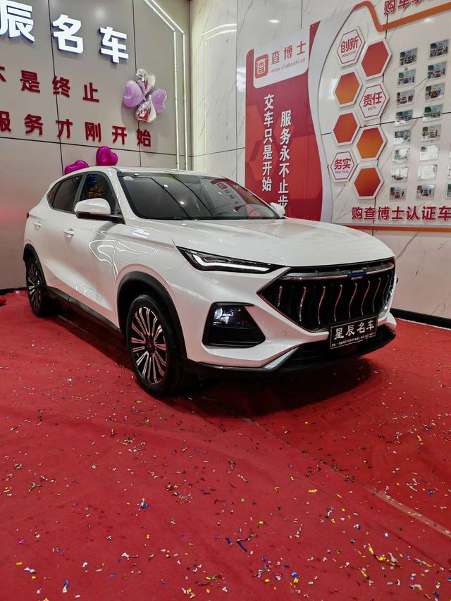 Oshan Changan Auchan X5