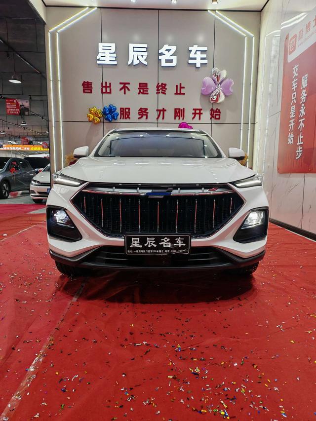 Oshan Changan Auchan X5