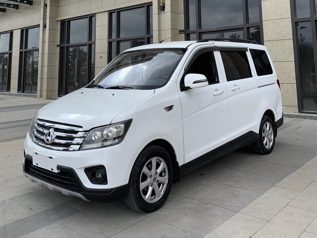 Changan Kaicheng Uno S