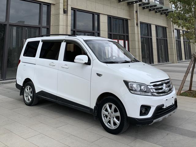 Changan Kaicheng Uno S