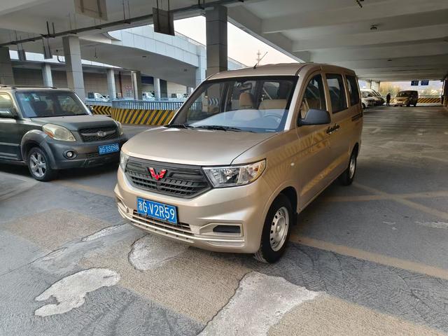 Wuling Hongguang V