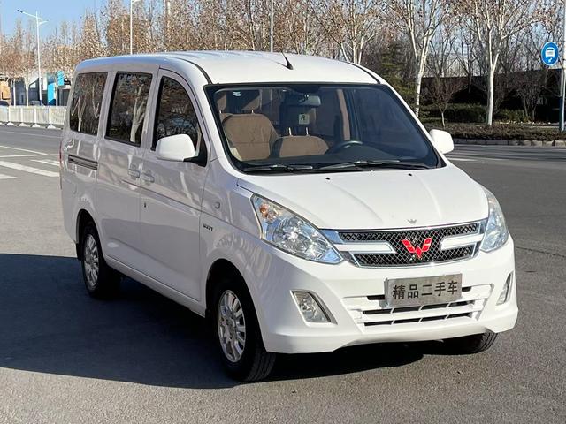 Wuling Rongguang V