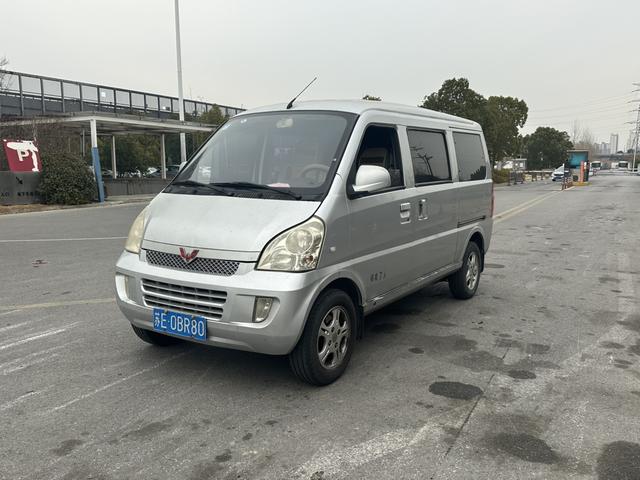 Wuling Rongguang