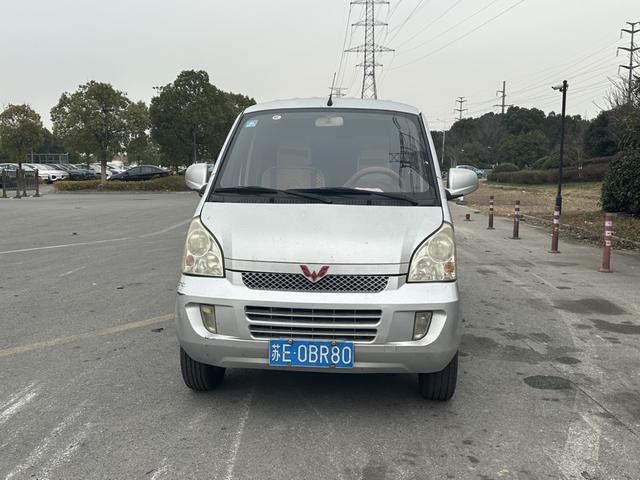 Wuling Rongguang