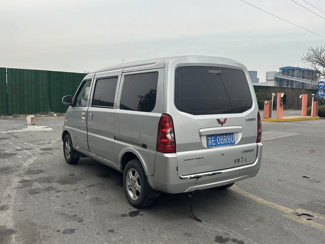 Wuling Rongguang