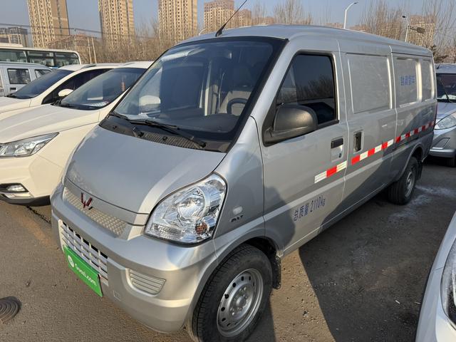 Wuling Rongguang