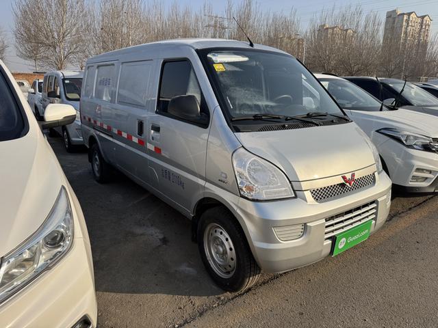 Wuling Rongguang