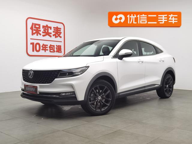 Dongfeng Scenery ix5