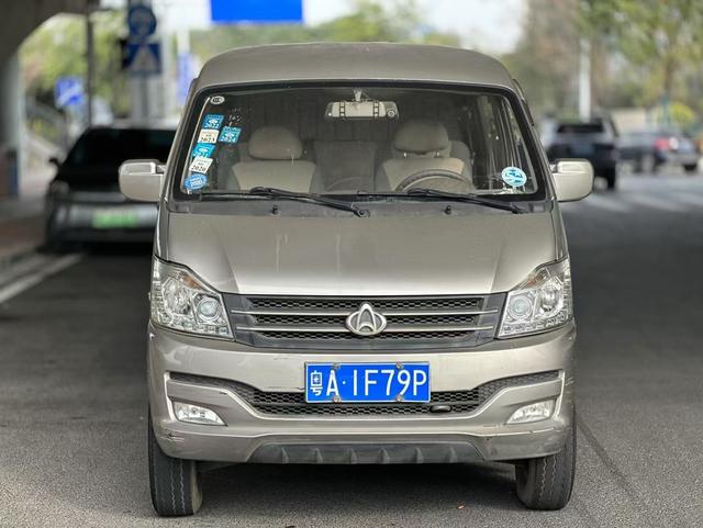 Changan span Changan V3