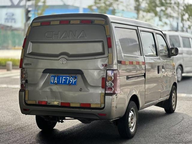 Changan span Changan V3