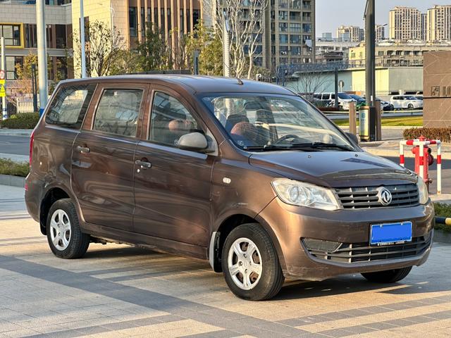 Dongfeng Fengon 330