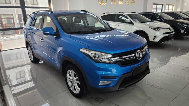 Dongfeng Scenery S560