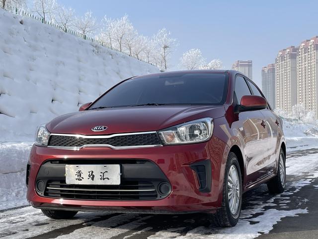 Kia Huanchi