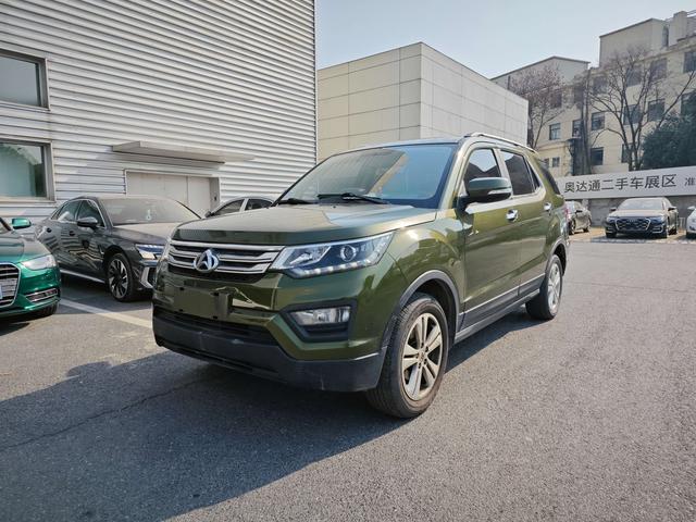 Oshan Changan Auchan CX70