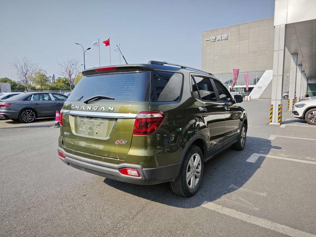 Oshan Changan Auchan CX70