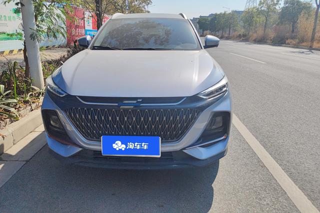 Oshan Changan Auchan X7 PLUS