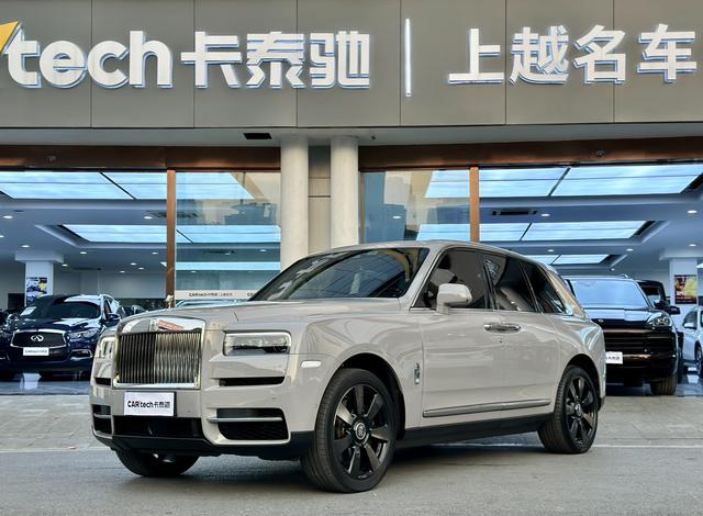 Rolls Royce Cullinan