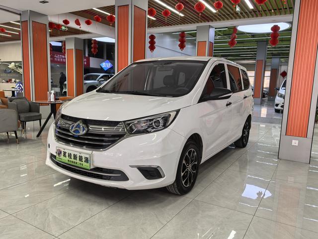 Changan Kaicheng Changan Auchan A600 EV