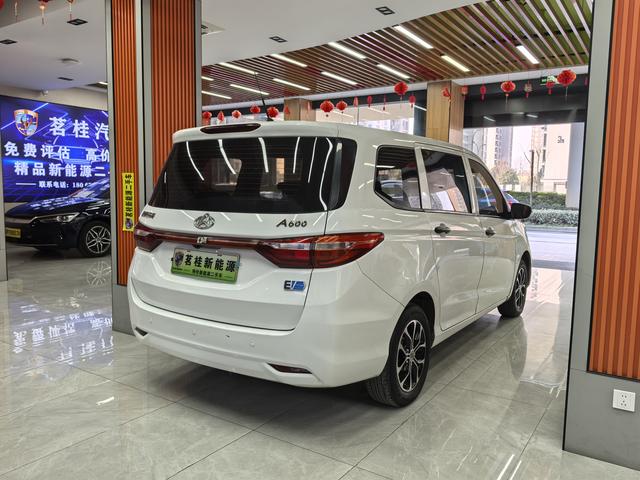 Changan Kaicheng Changan Auchan A600 EV