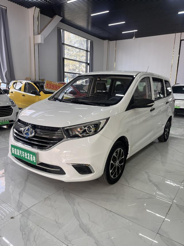 Changan Kaicheng Changan Auchan A600 EV