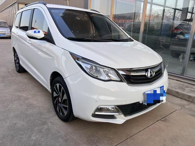 Changan Kaicheng Changan Auchan A600