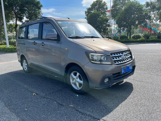 Changan Kaicheng Uno S