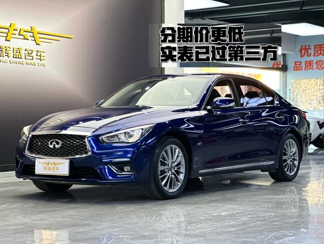 Infiniti Q50L