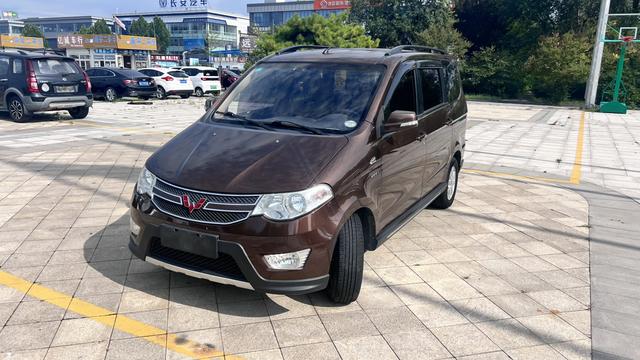 Wuling Hongguang