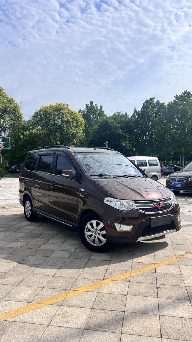 Wuling Hongguang