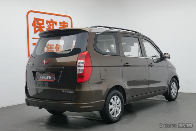 Wuling Hongguang