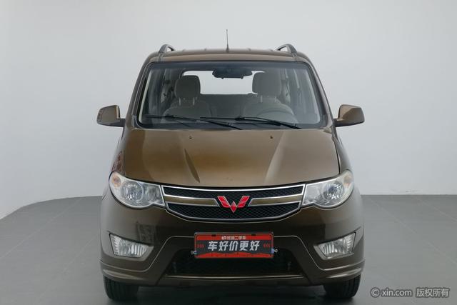 Wuling Hongguang