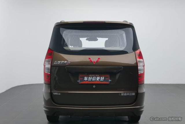 Wuling Hongguang