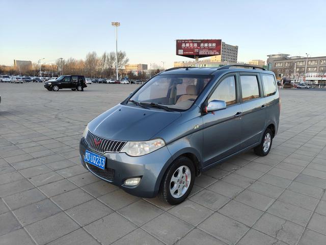 Wuling Hongguang