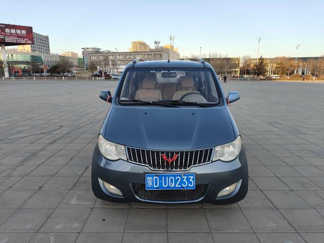 Wuling Hongguang