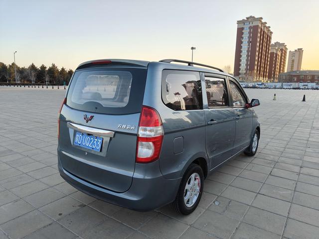 Wuling Hongguang