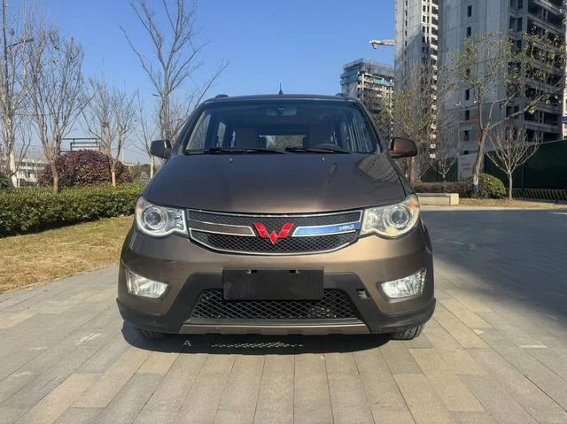 Wuling Hongguang