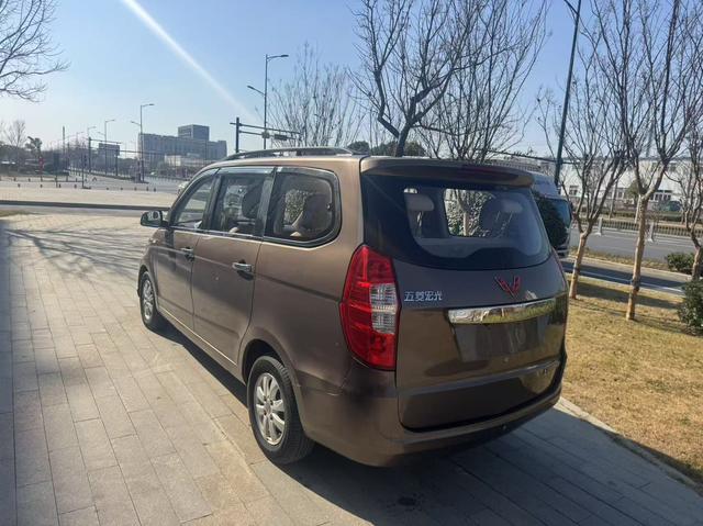 Wuling Hongguang