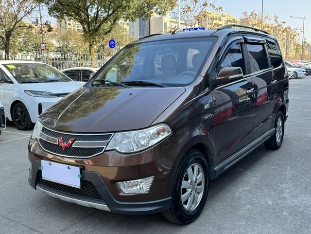 Wuling Hongguang