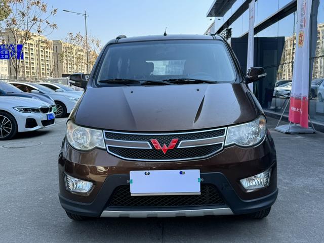 Wuling Hongguang