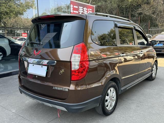 Wuling Hongguang