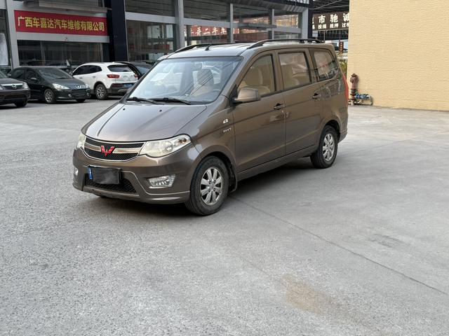 Wuling Hongguang