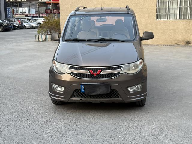 Wuling Hongguang