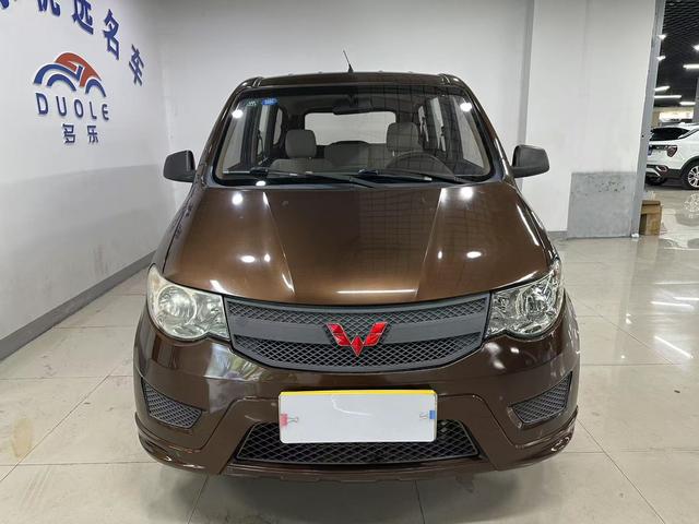 Wuling Hongguang