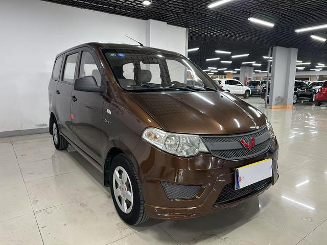 Wuling Hongguang