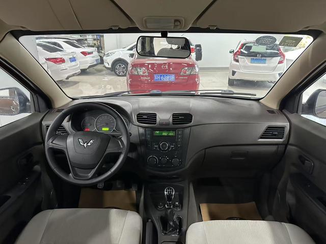 Wuling Hongguang