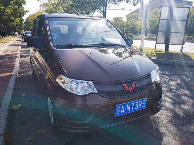 Wuling Hongguang